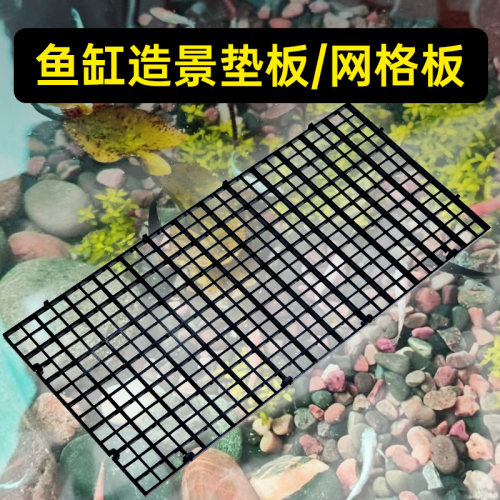 鱼缸底板分隔防护板促销