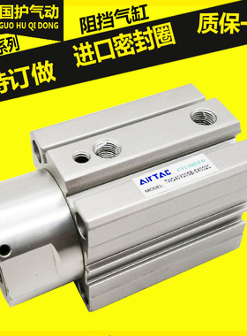 阻挡气缸TWQ32X15SC-SU104A圆柱型TWQ40X20SB-SU104A扁柱型
