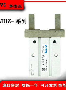 气动精密手指气缸平行气爪MHZ2-10DMHZL2-16D-20D-25D-32D/40D