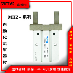 10DMHZL2 32D 16D 25D 40D 20D 气动精密手指气缸平行气爪MHZ2