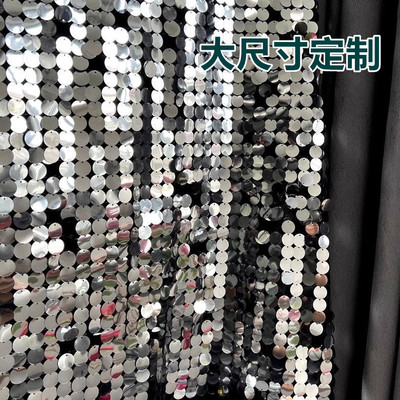 亮片背景布料婚庆背景直播