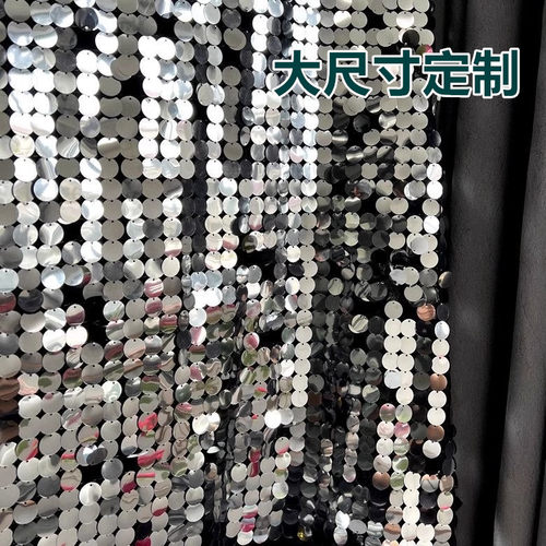 亮片背景布料婚庆背景直播