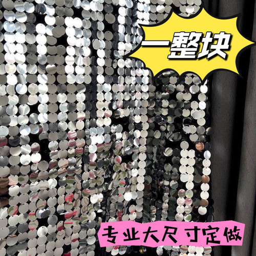 银色亮片背景闪光发光发亮