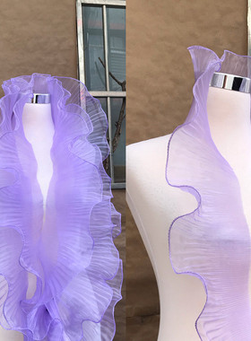 一米价宽13CM浅紫色荷叶花边波浪大花边色百褶皱设计师花边辅料