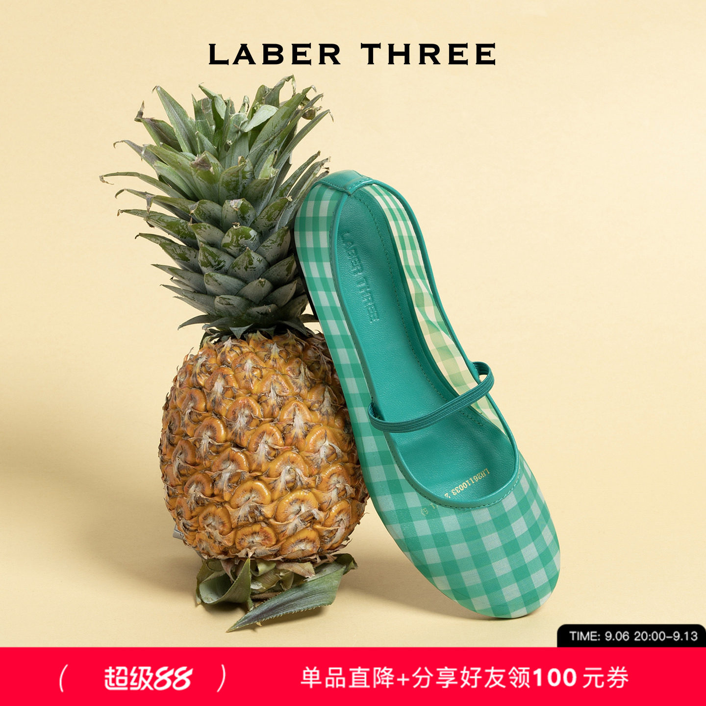 LABERTHREE26春夏新品轻量感格子布玛丽珍女复古田园一字绑带单鞋