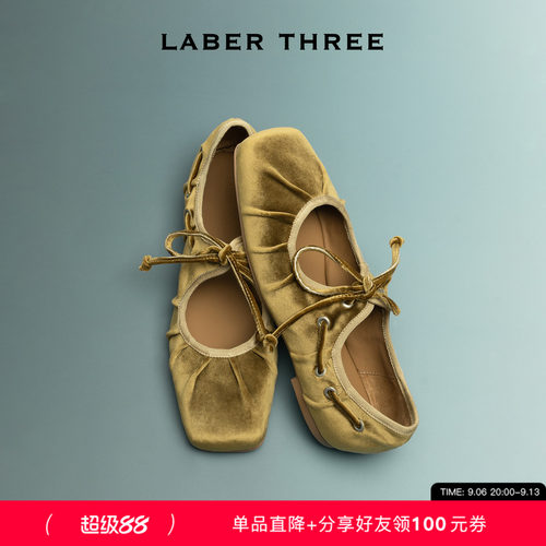 LABERTHREE塞纳花园绑绳芭蕾舞鞋
