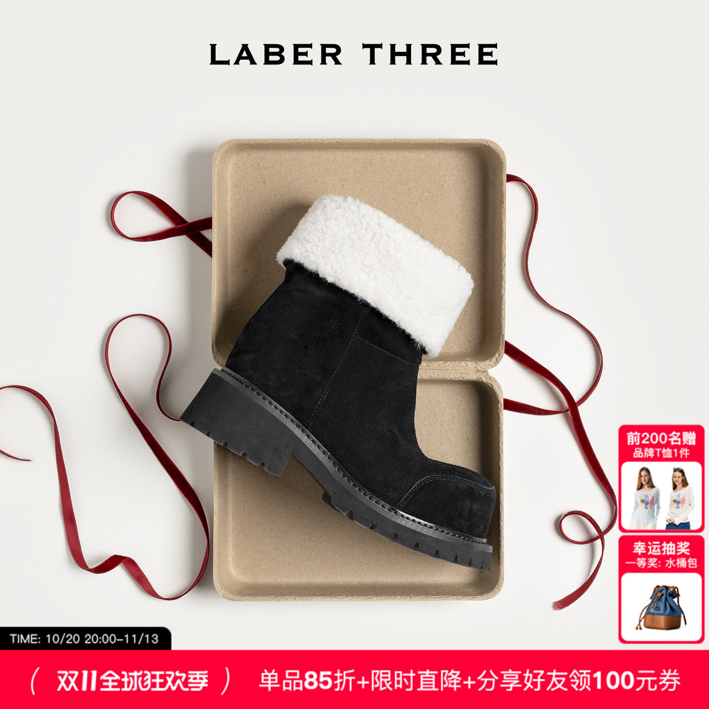 LABERTHREE吴千语董洁宋妍霏同款显瘦百搭一脚蹬米奇大头中筒马靴