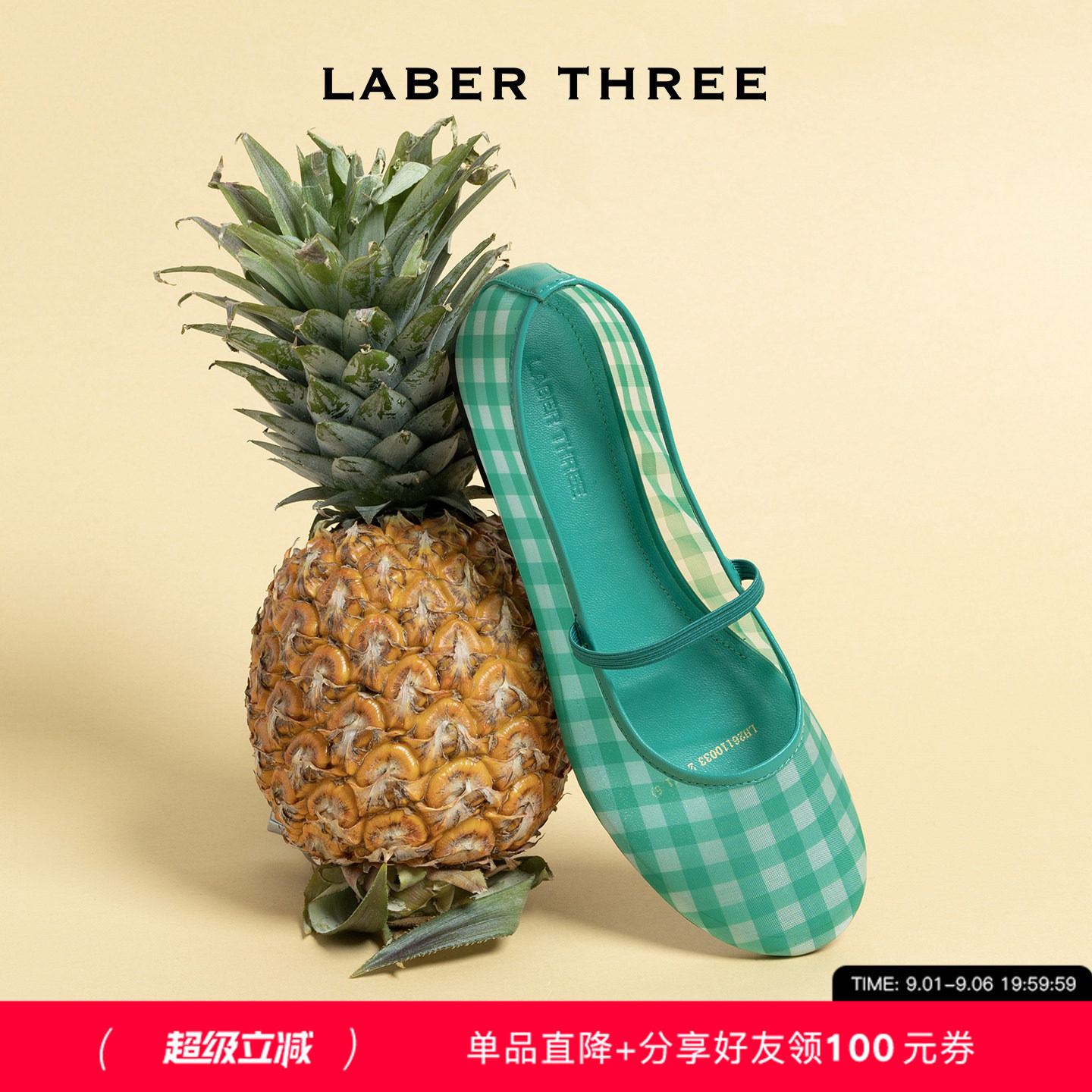 LABERTHREE26春夏新品轻量感格子布玛丽珍女复古田园一字绑带单鞋