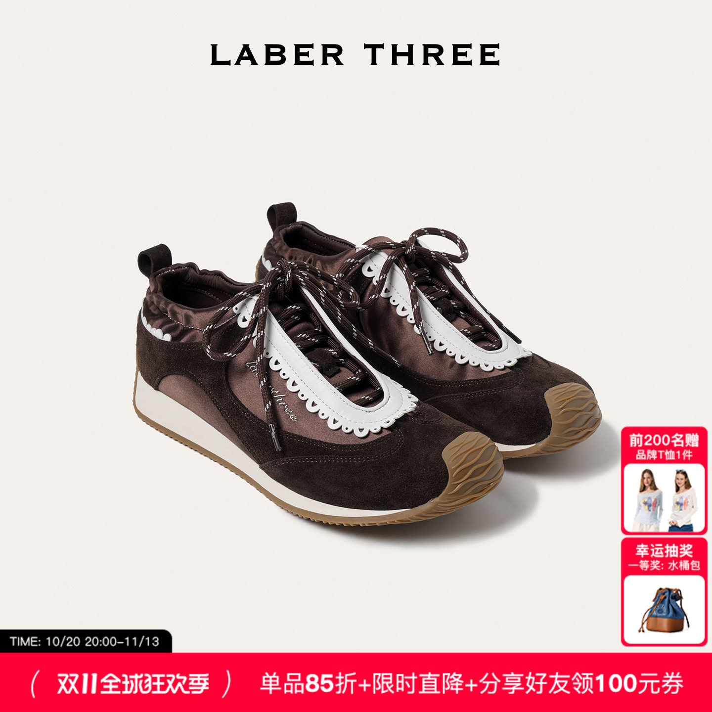 LABERTHREE26秋冬新品森屿漫途德训鞋复古翘头撞色甜美花边休闲鞋