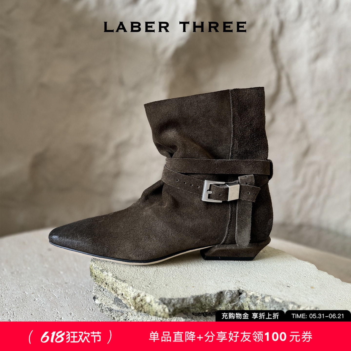 LABERTHREE秋冬新品都市游牧绕带美拉德复古短靴时尚低跟牛皮靴女