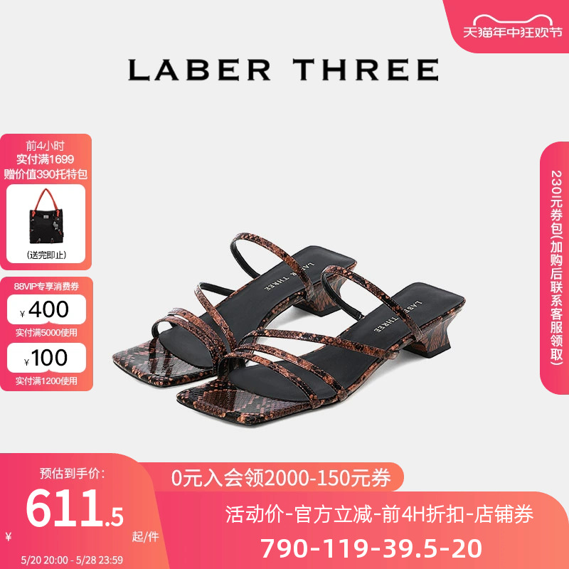 laberthree法式绑带方头小众