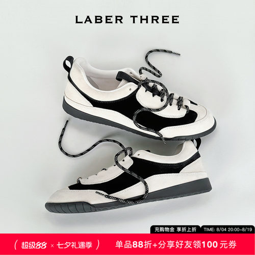 LABERTHREE模块拼图休闲鞋德训鞋