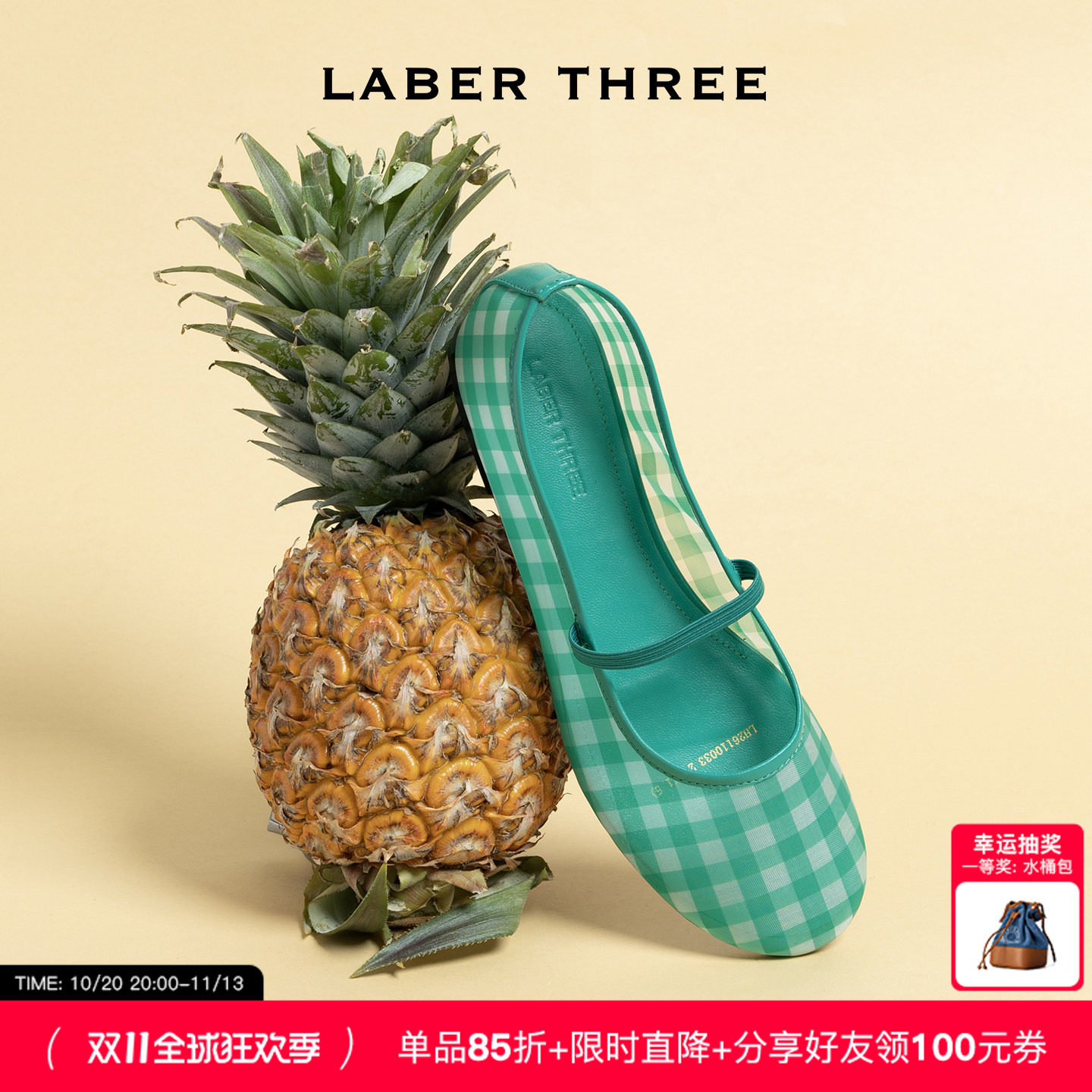 LABERTHREE26春夏新品轻量感格子布玛丽珍女复古田园一字绑带单鞋