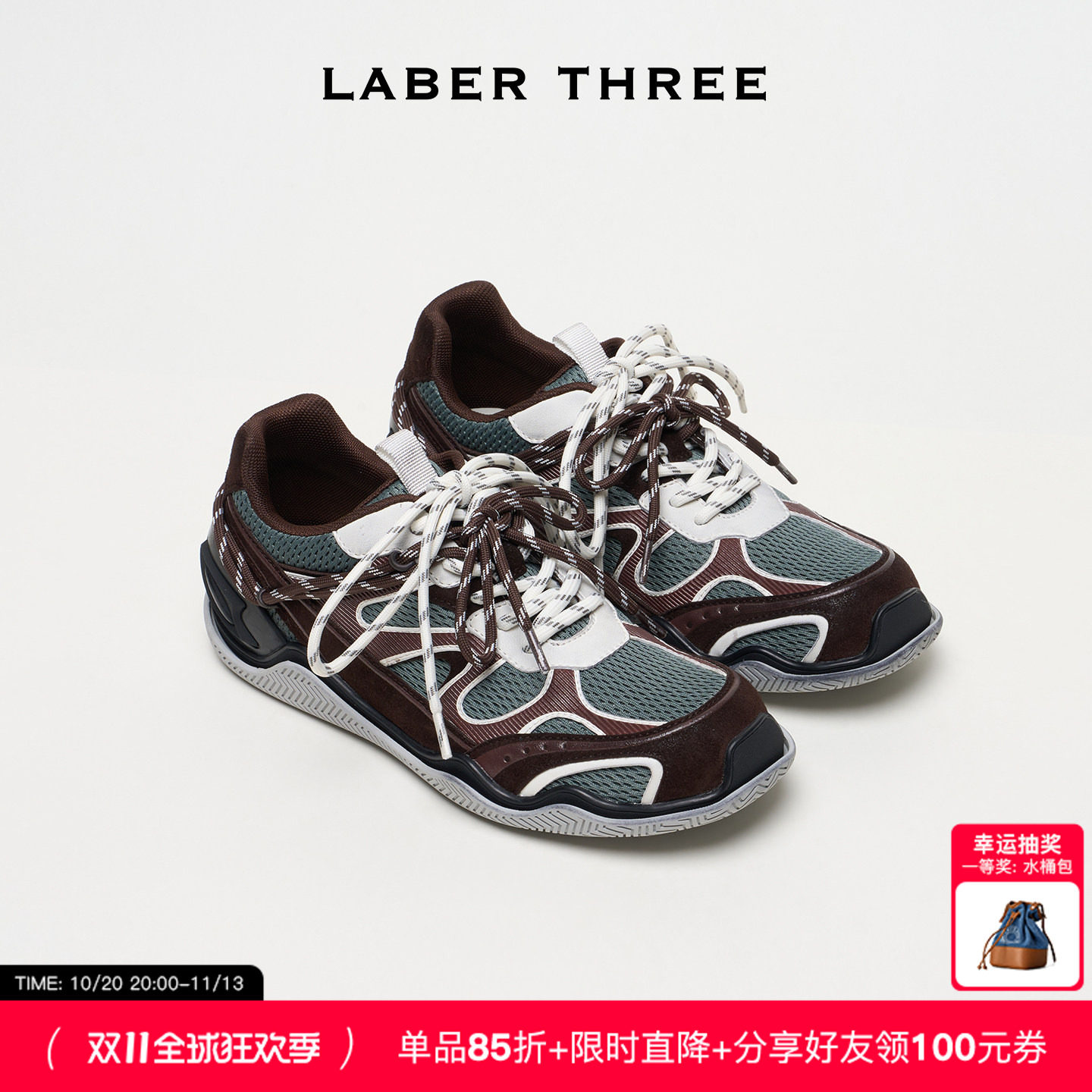 LABERTHREE街区轨迹休闲鞋