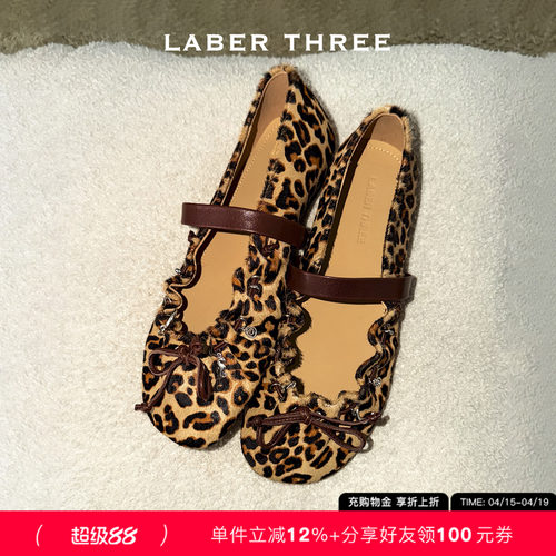 LABERTHREE松弛都市抽皱玛丽珍