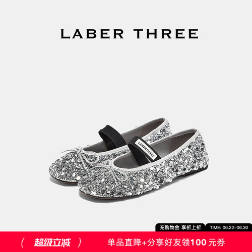 LaberThree圆头亮片芭蕾舞