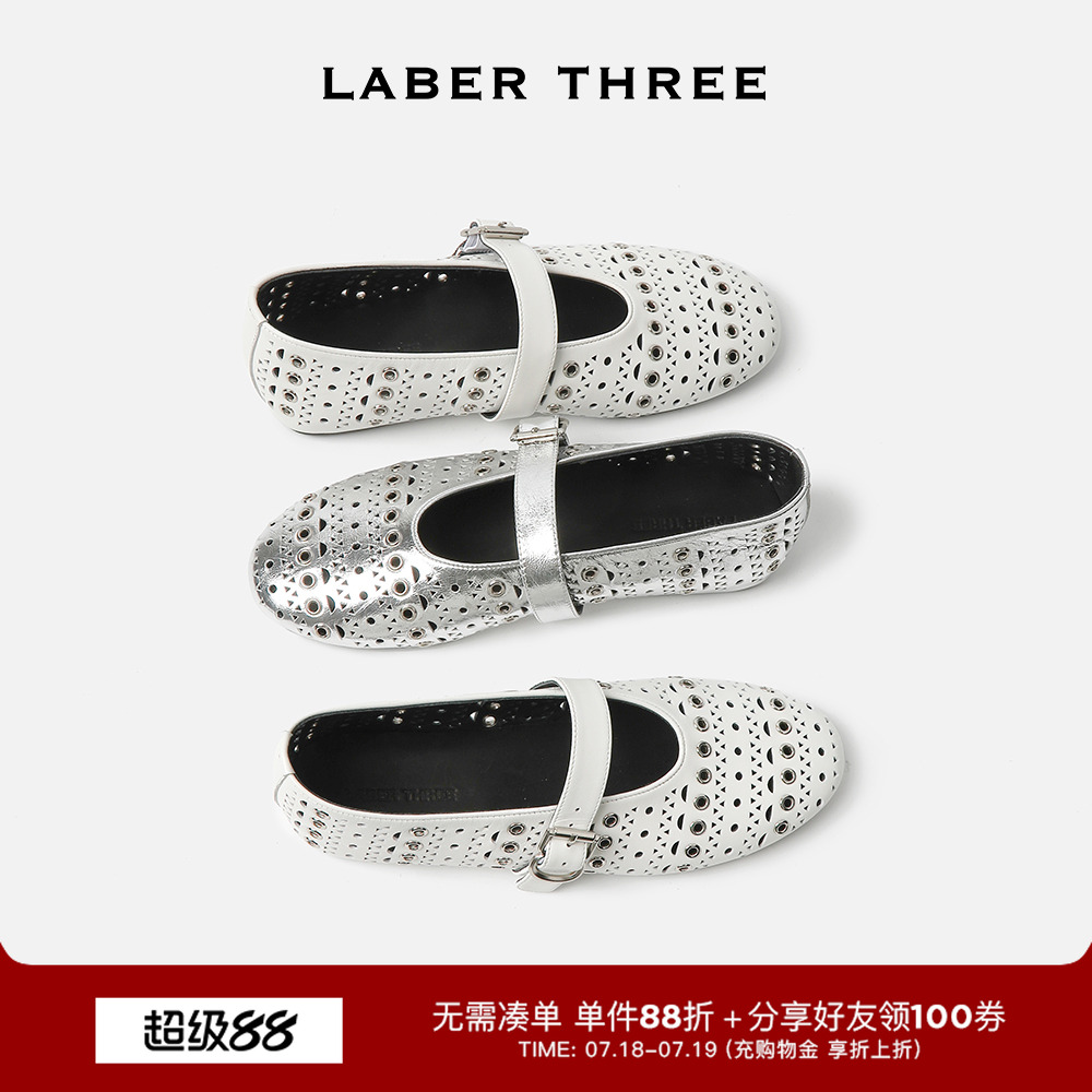 LABERTHREE 夏日度假风精致雕花设计优雅简约舒适玛丽珍平底单鞋