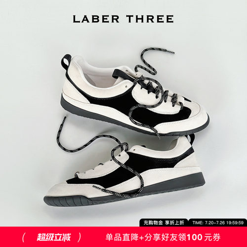 LABERTHREE模块拼图休闲鞋德训鞋