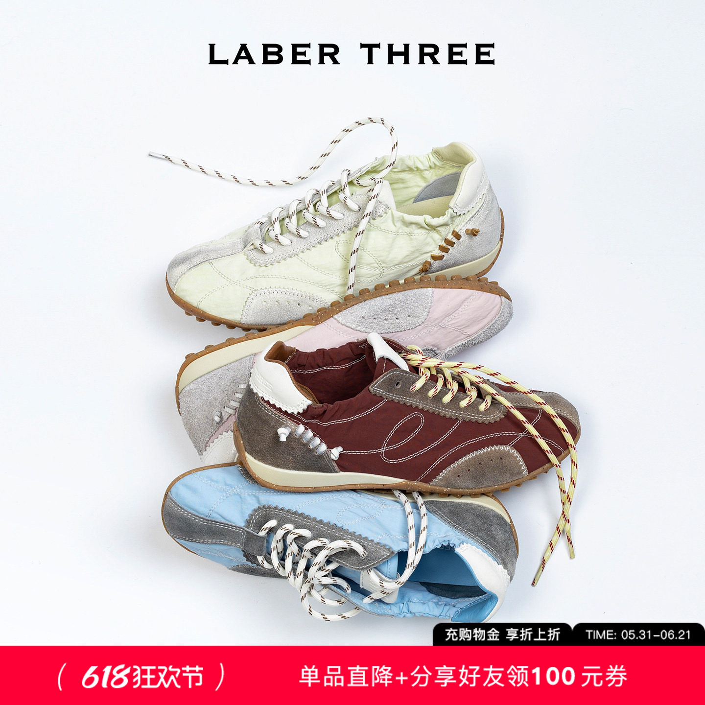 LABERTHREE26春夏新品橘子风岛轻量德训鞋复古做旧平底休闲女单鞋