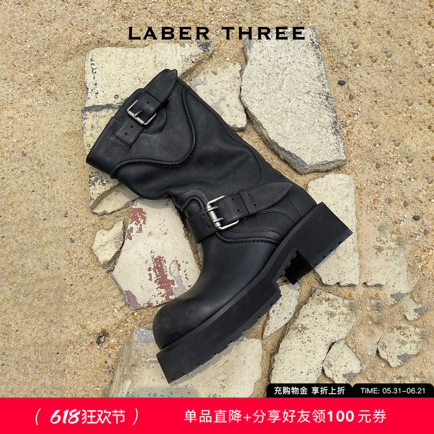 LABERTHREE秋冬新品机车风复古大头马丁靴复古厚底增高中筒靴女靴