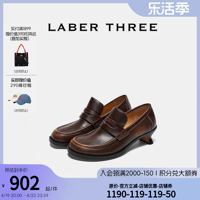 LABER THREE 24春夏新款小猫跟乐福鞋女时尚中跟英伦单鞋牛皮鞋子