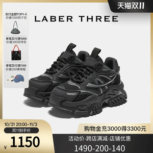 LABER THREE2023秋季新品INS潮休闲圆头厚底休闲运动鞋机能老爹鞋