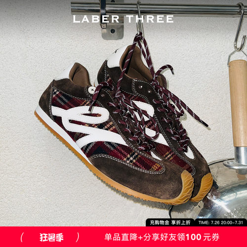 大头经典复古格纹德训鞋
