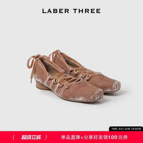 LABERTHREE旧梦绑带芭蕾鞋