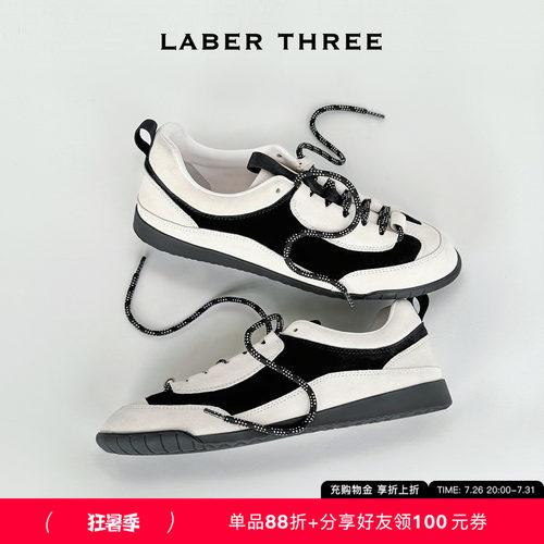 LABERTHREE模块拼图休闲鞋德训鞋