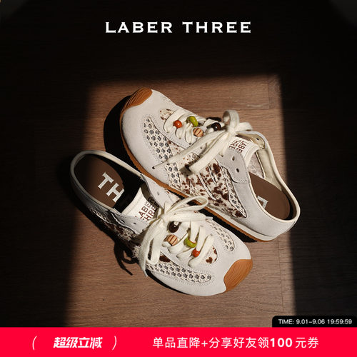 拼色串珠大头德训拖女
