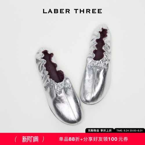 LABERTHREE云漫花结芭蕾鞋