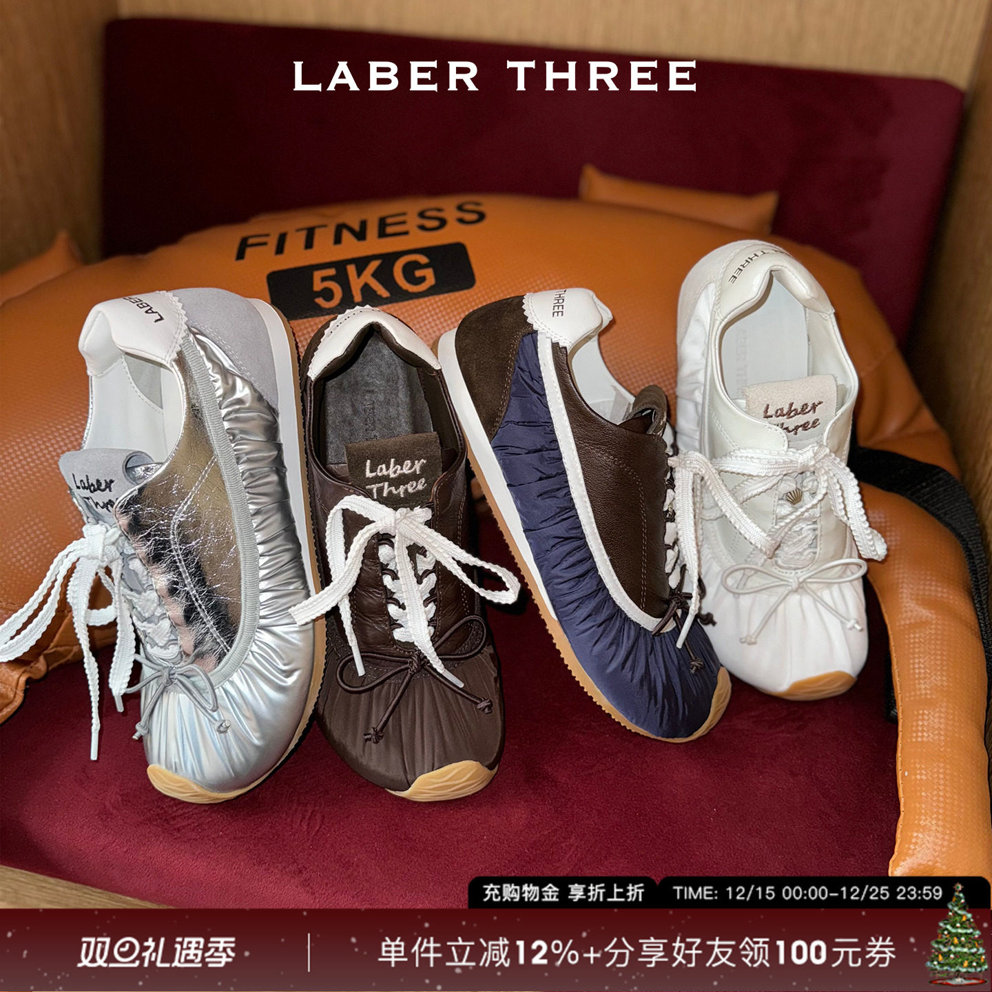 复古芭蕾美学抽皱德训鞋