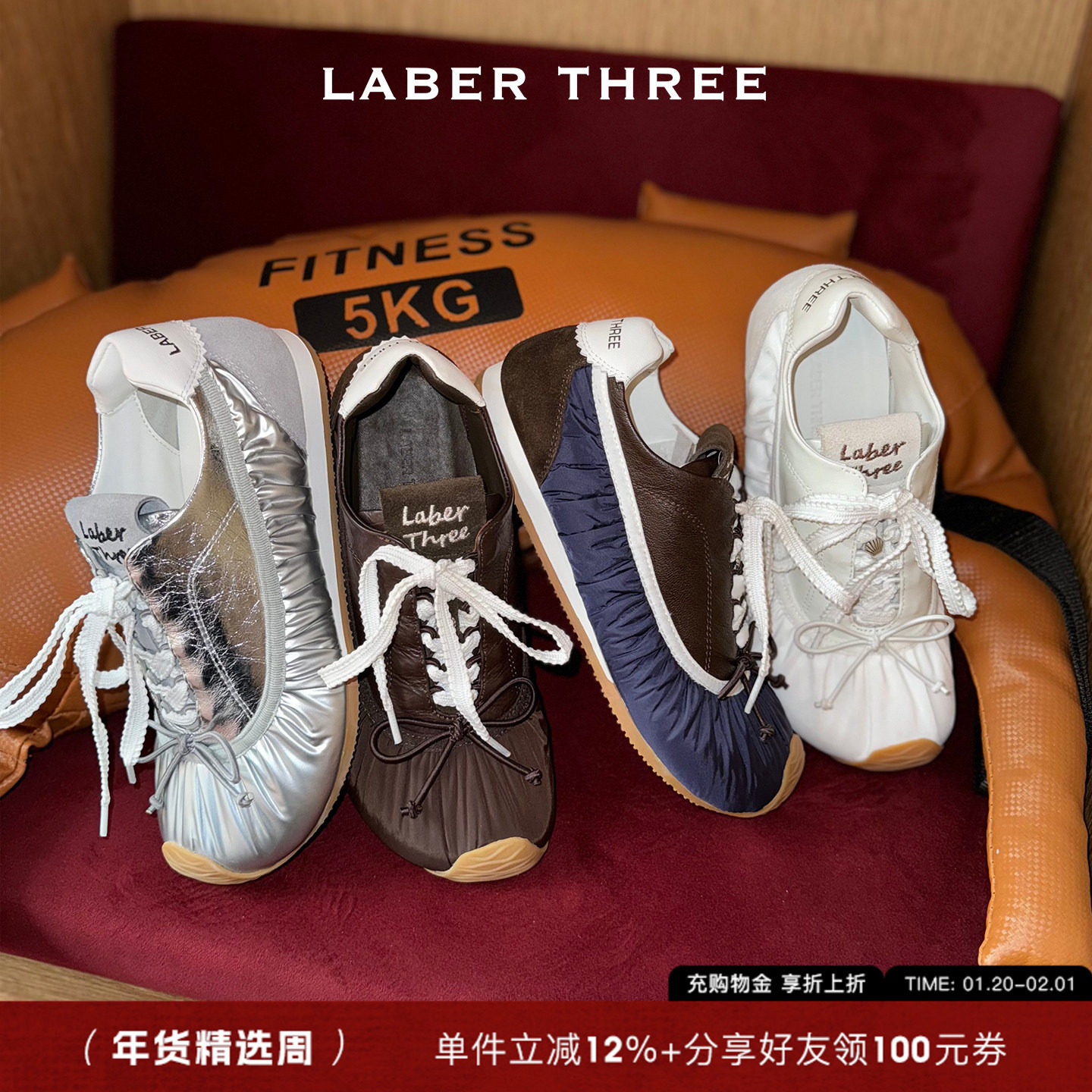 LABERTHREE秋季新品芭蕾美学抽皱德训鞋复古的时髦平底休闲鞋女鞋,女鞋,德训鞋,淘宝优惠券,粉丝福利购,淘宝优惠卷