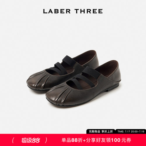 LABERTHREE练习曲芭蕾舞鞋