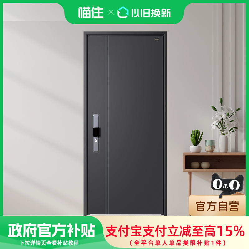 金凯德甲级防盗门进户门家用入户门别墅大门定制安全门子母门和顺