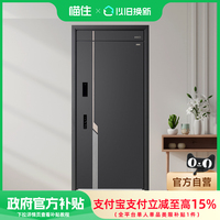 金凱德甲級(jí)防盜門(mén)進(jìn)戶智慧安全門(mén)智能入戶門(mén)指紋鎖子母門(mén)一見(jiàn)傾心