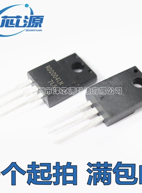 原装 RD2004N RD2004 RD2004LN 400V 20A TO-220F 液晶电源常用管