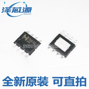 全新原装 FD9515B FD9515 SOP-8 电源管理芯片 LNB专用控制芯片