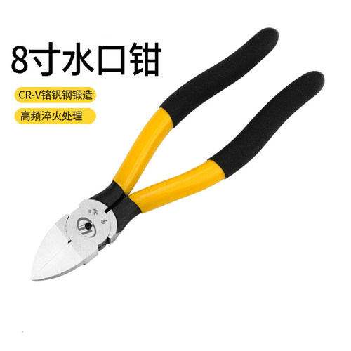 水口钳盆景铝线钳拆线叉枝剪