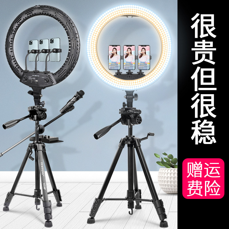 云腾668便携三角架手机摄影视频直播照相机支架户外微单反三脚架