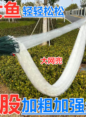 大头网挂子进口6股超强尼龙渔网