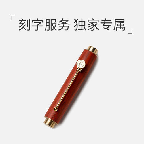 刻字服务，私人订制，勿单拍（示意图仅供位置参考） - 封面