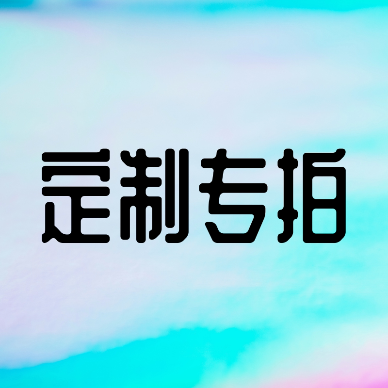 来图定制 城市地图挂画 北欧极简配色抽象挂画