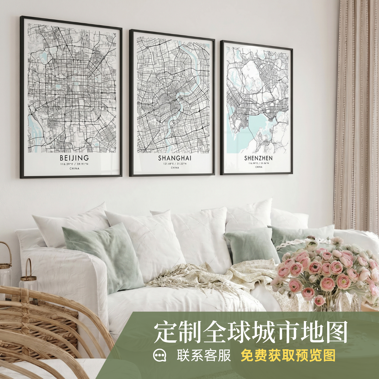 城市地图挂画客厅沙发背景墙办公室餐厅极简创意抽象装饰画可定制