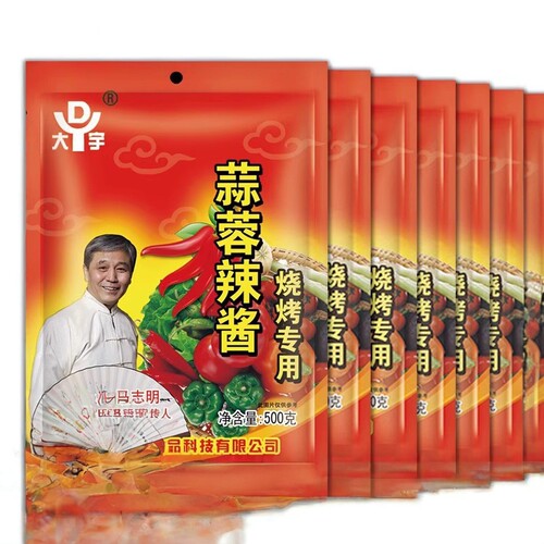 大宇天津即食商用辣椒酱