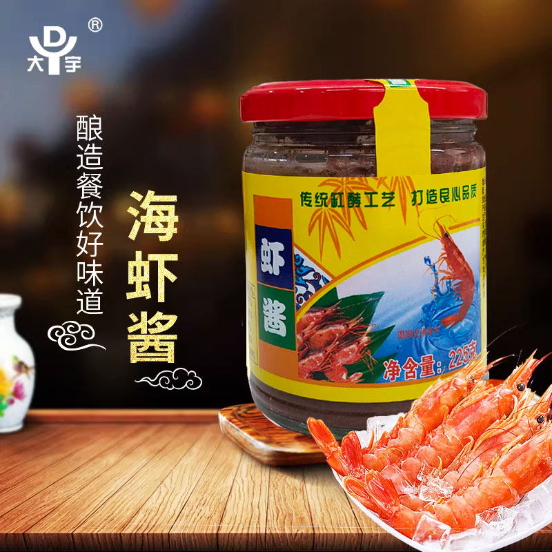大宇海虾酱225g佐餐即食炒菜拌面调味品清真食品天津特产虾酱