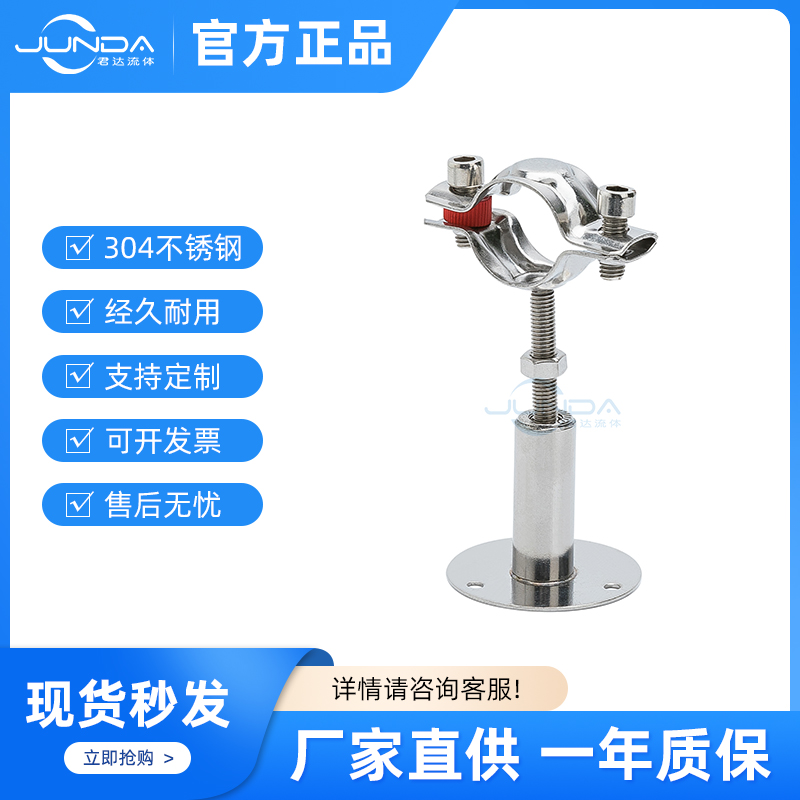 厂家直销可伸缩非标定制