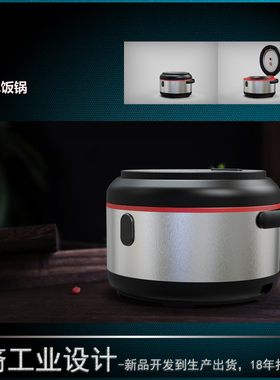 工业设计外观造形结构动画展示VR360度渲染建模proe ug solidwork