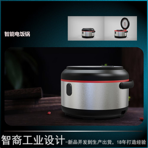 家居日用电器与日用品 建模工业产品外观结构设计渲染动画