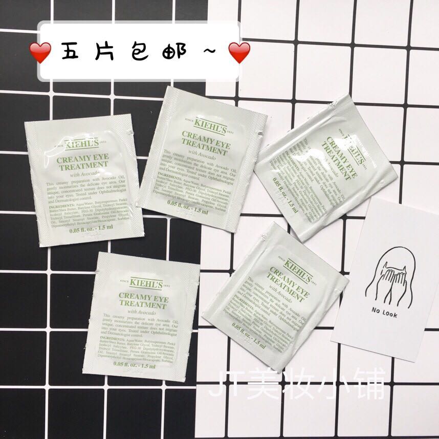 下周发货!小灿香港专柜科颜氏眼霜限2000张券